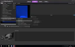 Corel VideoStudio Корел ВидеоСтудио — скриншот 2